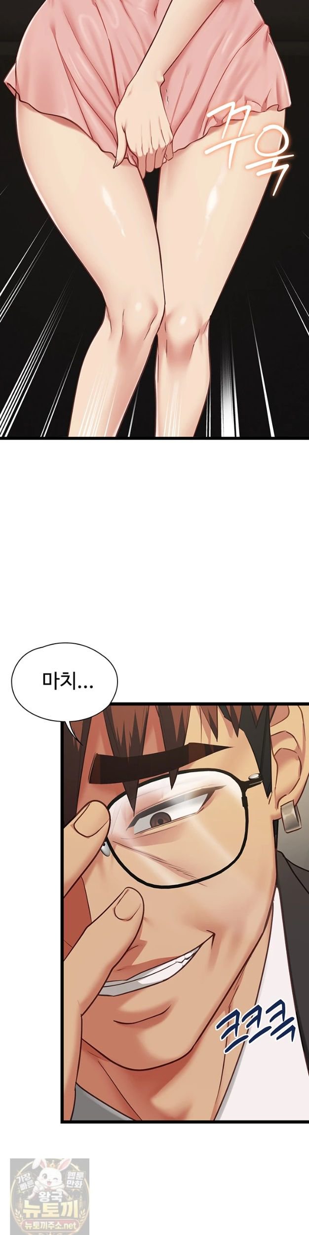 18+ My Girlfriend Was Already Fully Trained Raw Chapter 29 page 18