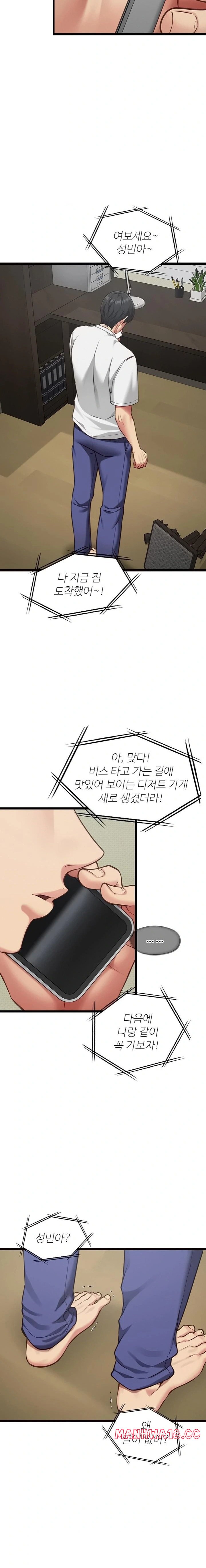 18+ My Girlfriend Was Already Fully Trained Raw Chapter 3 page 5