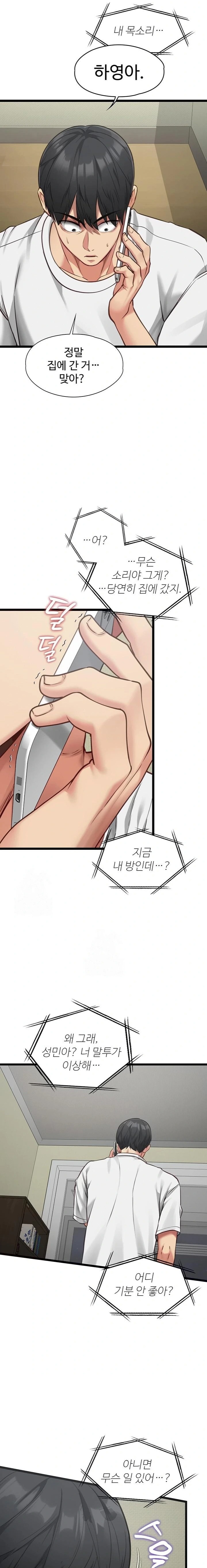 18+ My Girlfriend Was Already Fully Trained Raw Chapter 3 page 6