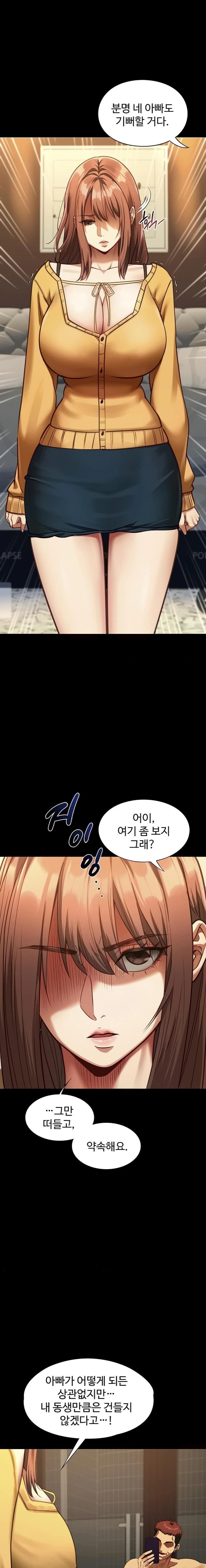18+ My Girlfriend Was Already Fully Trained Raw Chapter 3 page 13
