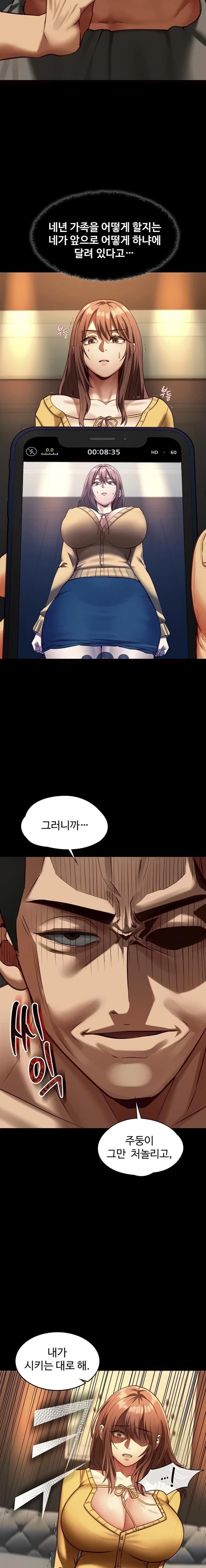 18+ My Girlfriend Was Already Fully Trained Raw Chapter 3 page 15