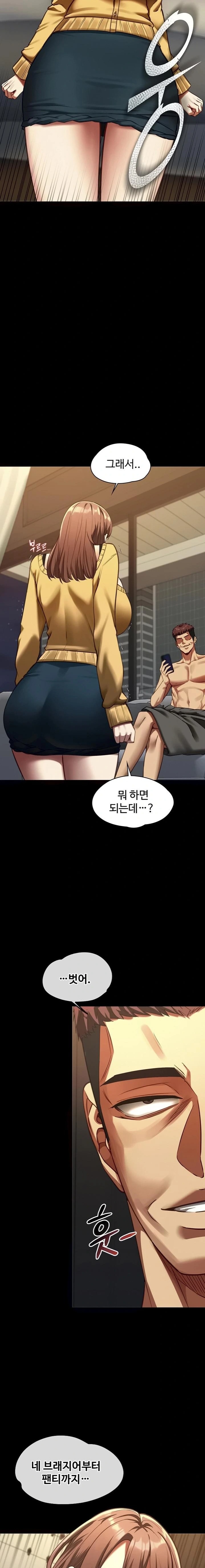 18+ My Girlfriend Was Already Fully Trained Raw Chapter 3 page 16