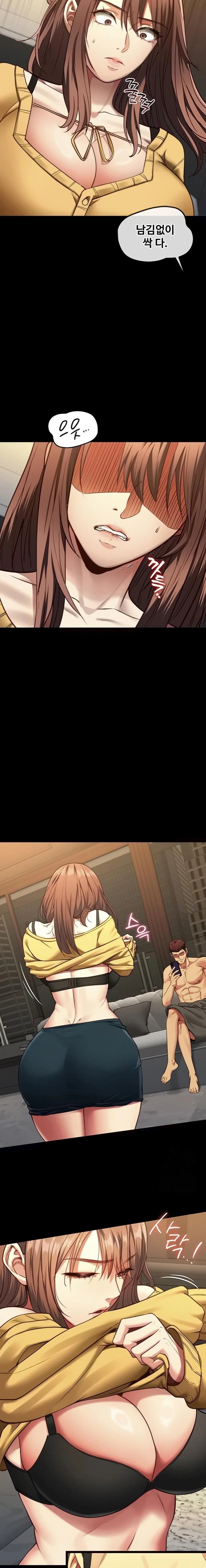 18+ My Girlfriend Was Already Fully Trained Raw Chapter 3 page 17