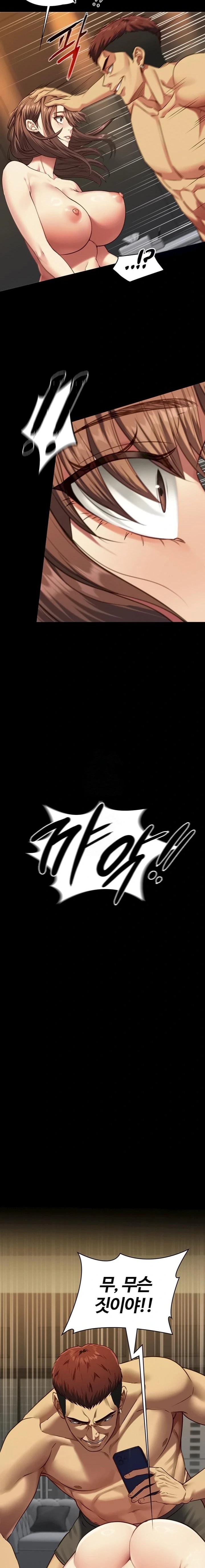 18+ My Girlfriend Was Already Fully Trained Raw Chapter 3 page 20