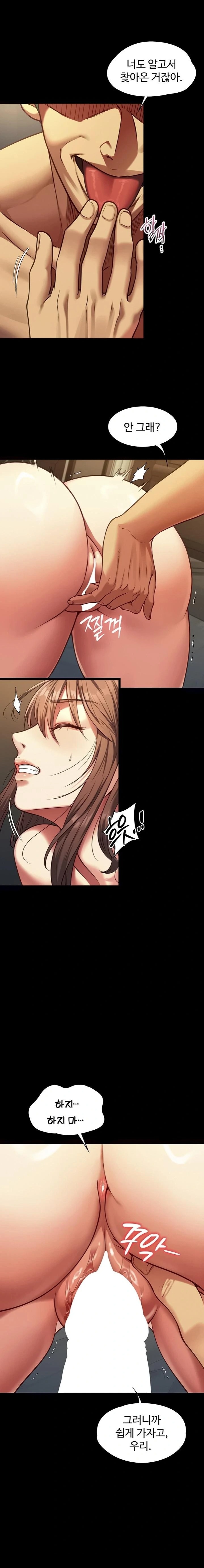 18+ My Girlfriend Was Already Fully Trained Raw Chapter 3 page 22