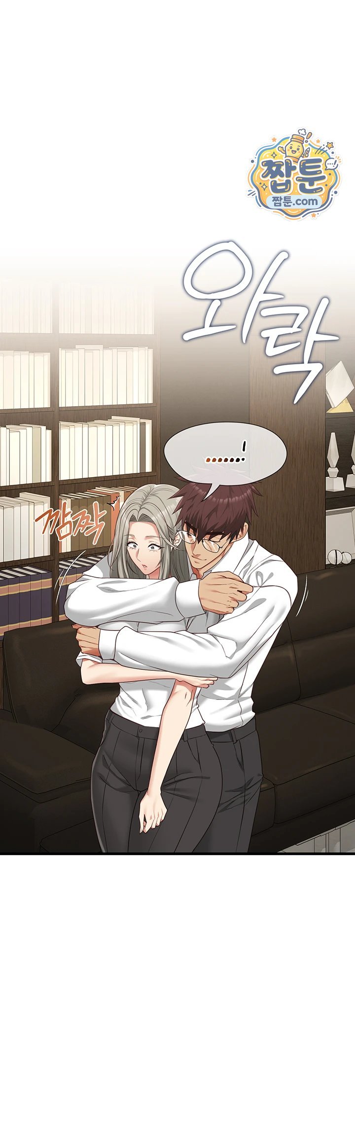 18+ My Girlfriend Was Already Fully Trained Raw Chapter 37 page 7