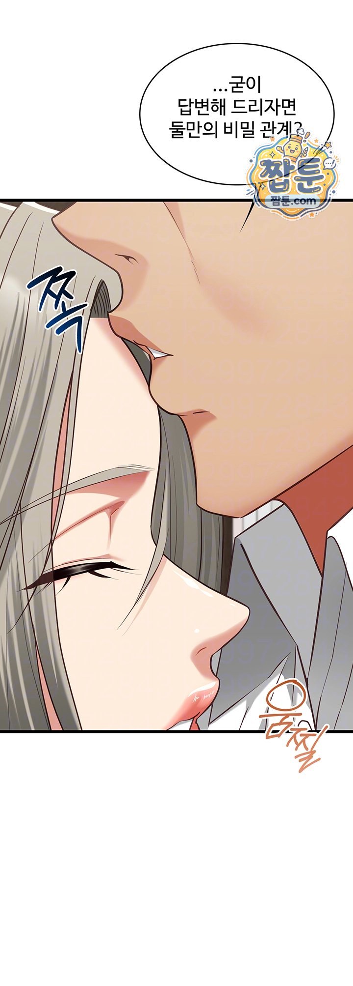 18+ My Girlfriend Was Already Fully Trained Raw Chapter 37 page 12