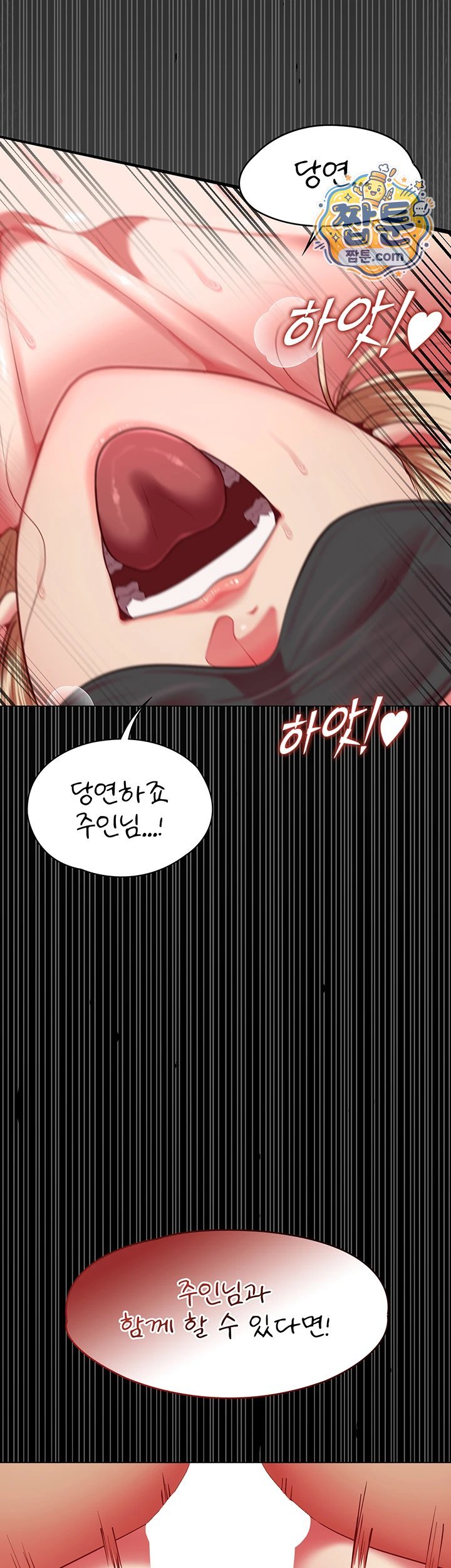 18+ My Girlfriend Was Already Fully Trained Raw Chapter 37 page 38