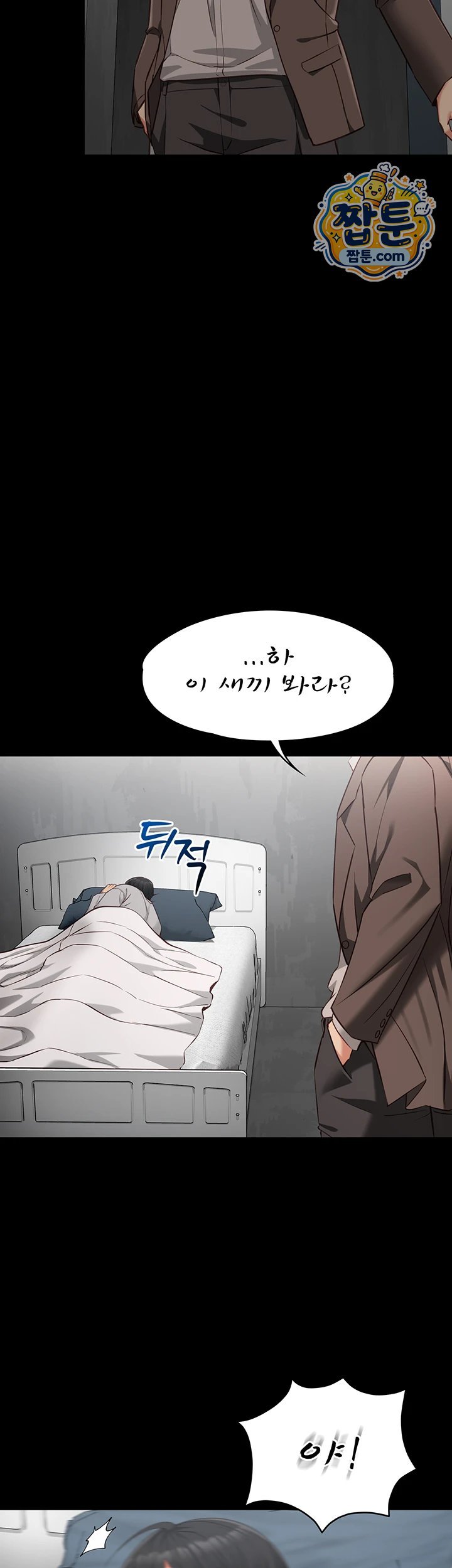 18+ My Girlfriend Was Already Fully Trained Raw Chapter 37 page 41