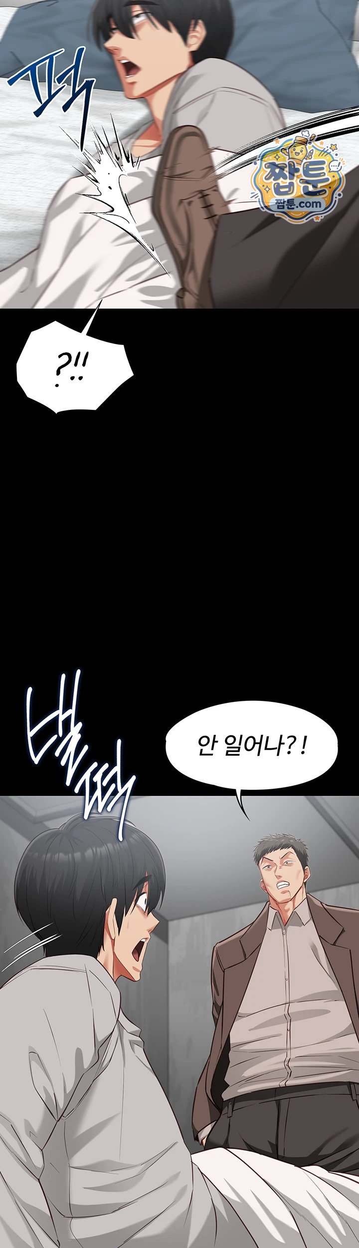 18+ My Girlfriend Was Already Fully Trained Raw Chapter 37 page 42