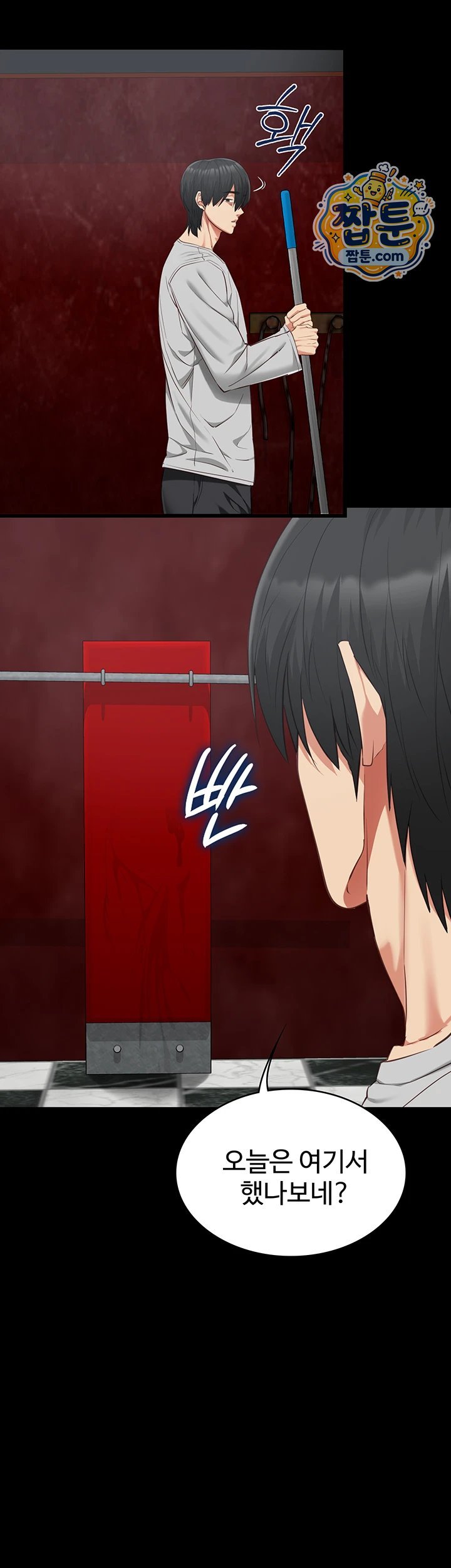 18+ My Girlfriend Was Already Fully Trained Raw Chapter 37 page 51