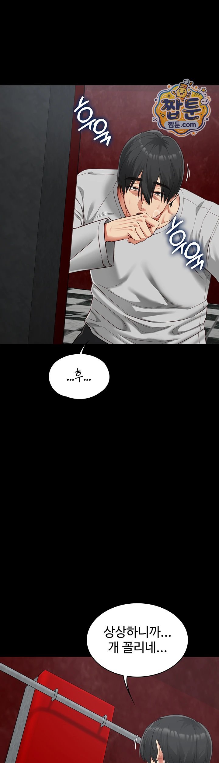 18+ My Girlfriend Was Already Fully Trained Raw Chapter 37 page 60