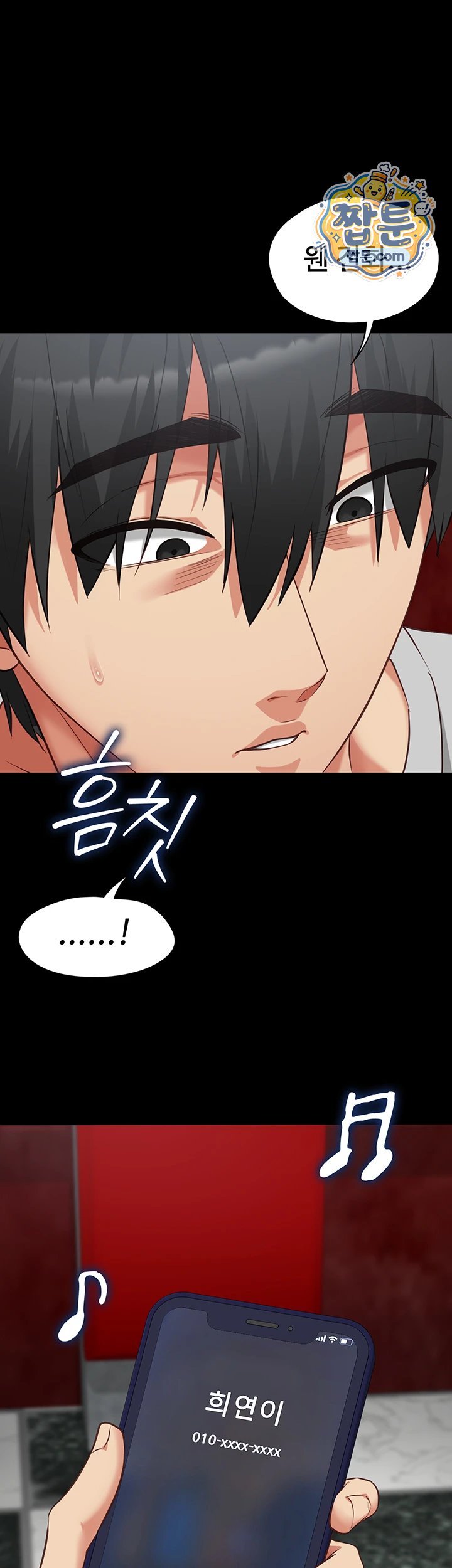 18+ My Girlfriend Was Already Fully Trained Raw Chapter 37 page 64