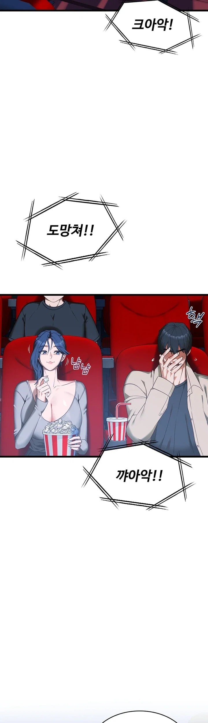18+ My Girlfriend Was Already Fully Trained Raw Chapter 40 page 2
