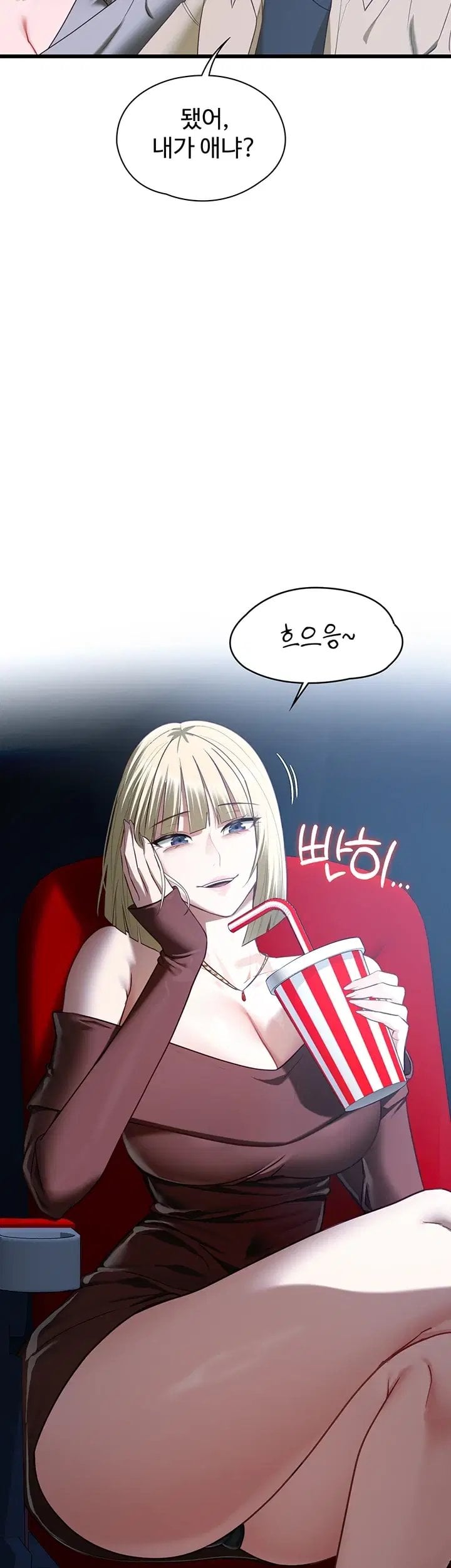 18+ My Girlfriend Was Already Fully Trained Raw Chapter 40 page 5