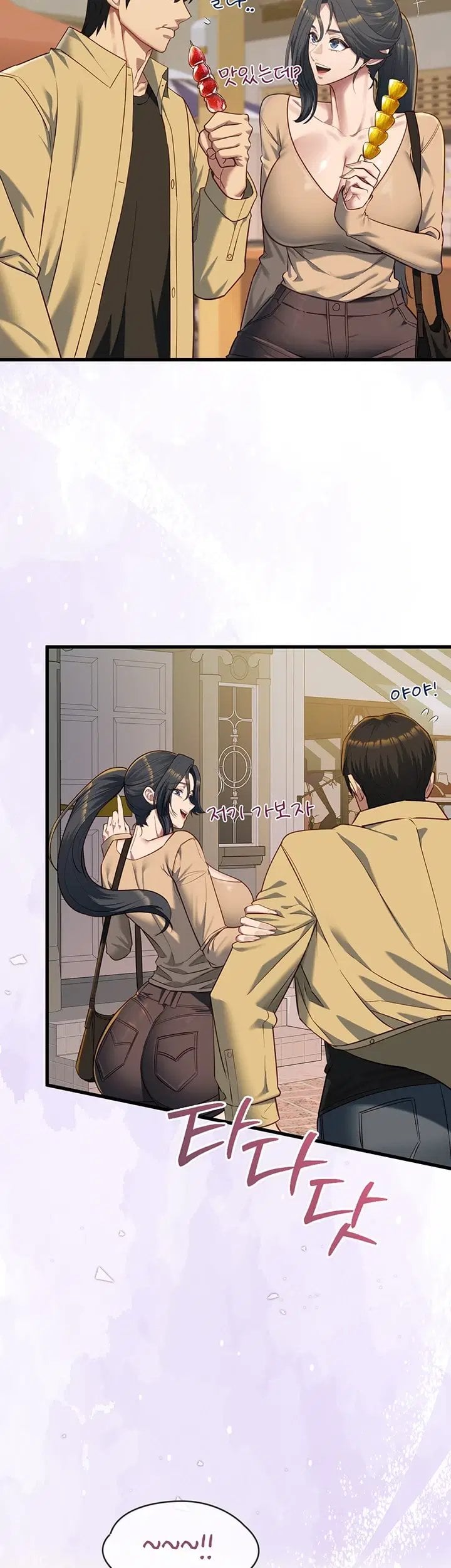 18+ My Girlfriend Was Already Fully Trained Raw Chapter 40 page 13