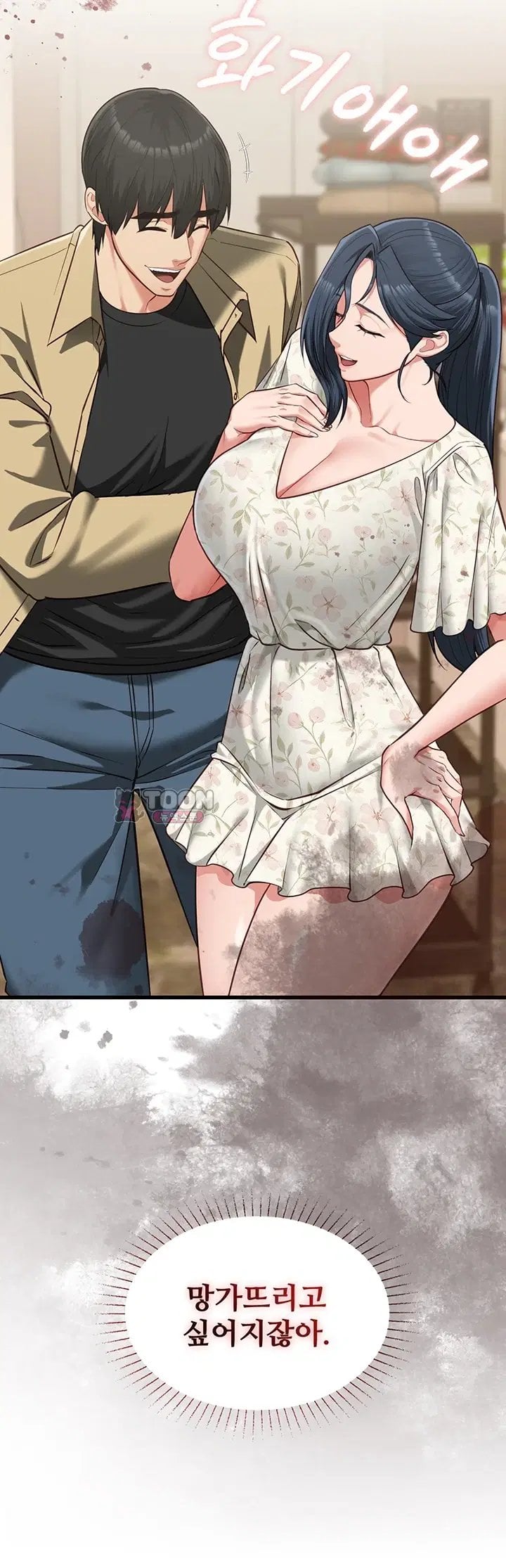 18+ My Girlfriend Was Already Fully Trained Raw Chapter 40 page 20