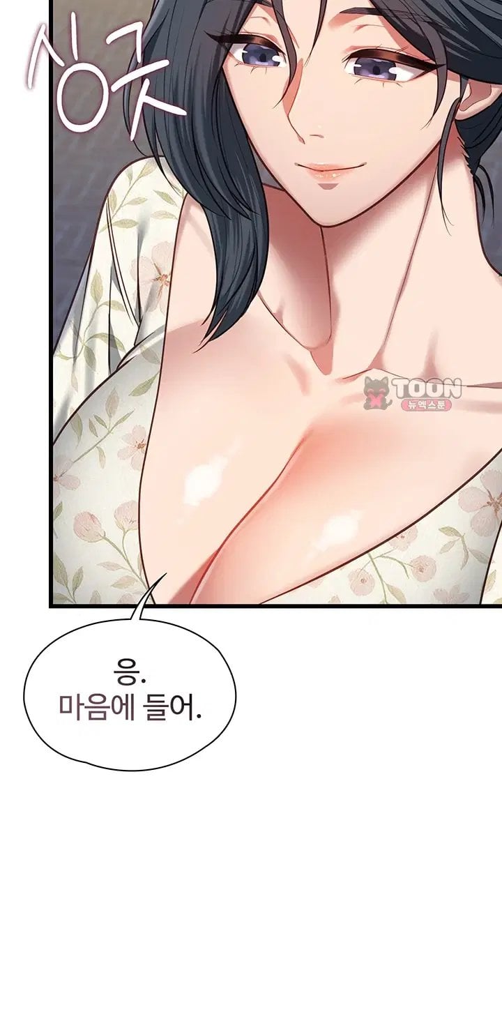 18+ My Girlfriend Was Already Fully Trained Raw Chapter 40 page 24