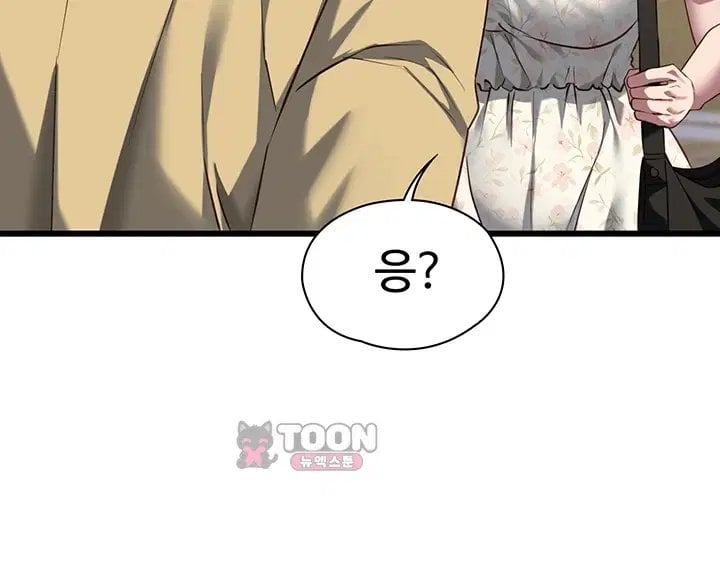 18+ My Girlfriend Was Already Fully Trained Raw Chapter 40 page 29