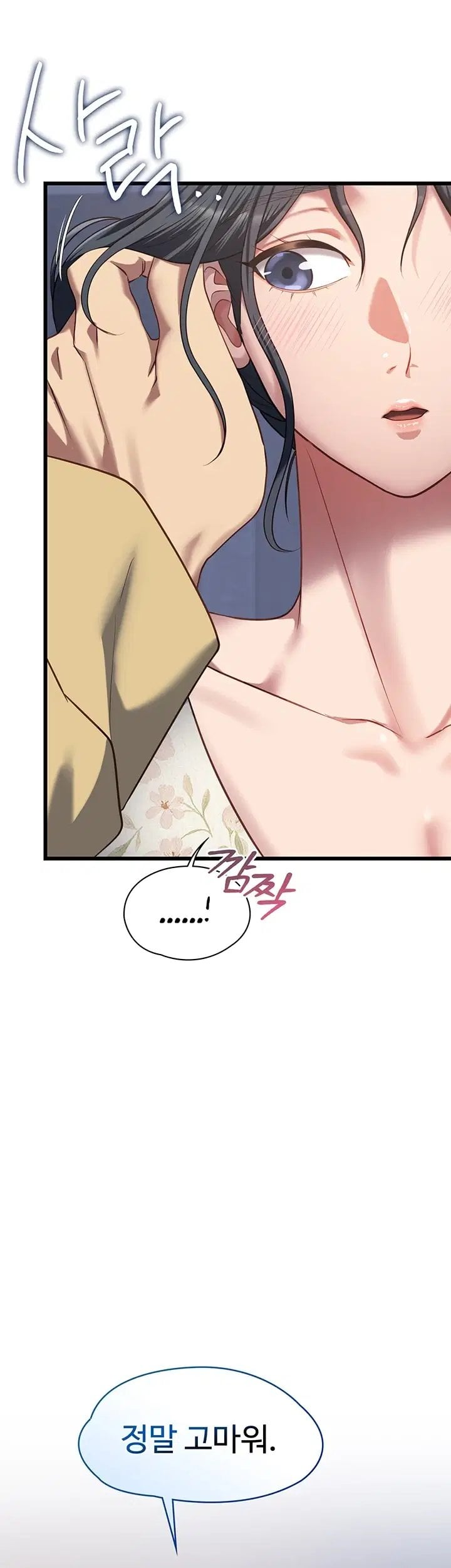 18+ My Girlfriend Was Already Fully Trained Raw Chapter 40 page 30