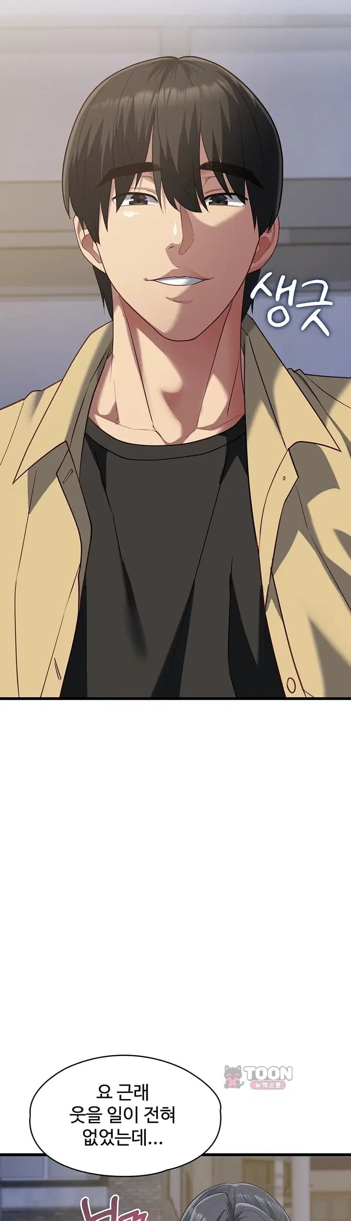 18+ My Girlfriend Was Already Fully Trained Raw Chapter 40 page 31