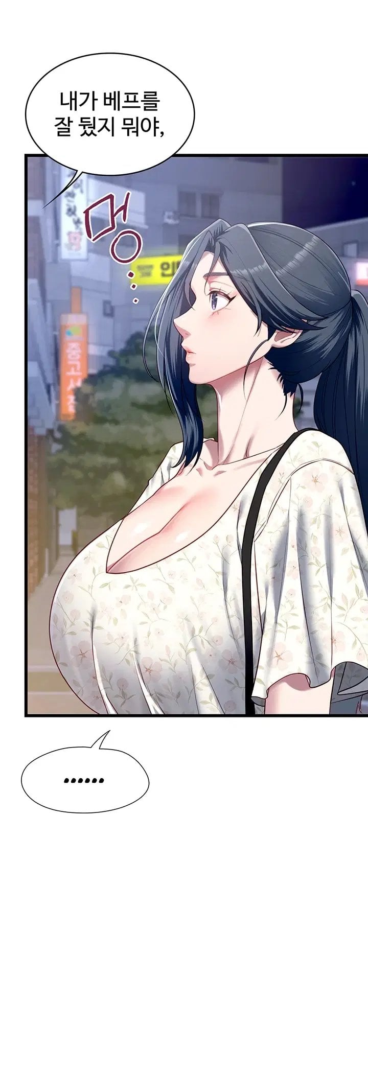 18+ My Girlfriend Was Already Fully Trained Raw Chapter 40 page 34