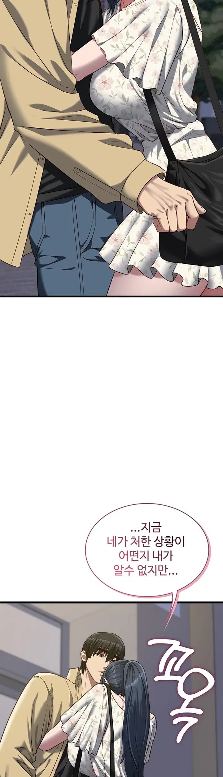 18+ My Girlfriend Was Already Fully Trained Raw Chapter 40 page 37