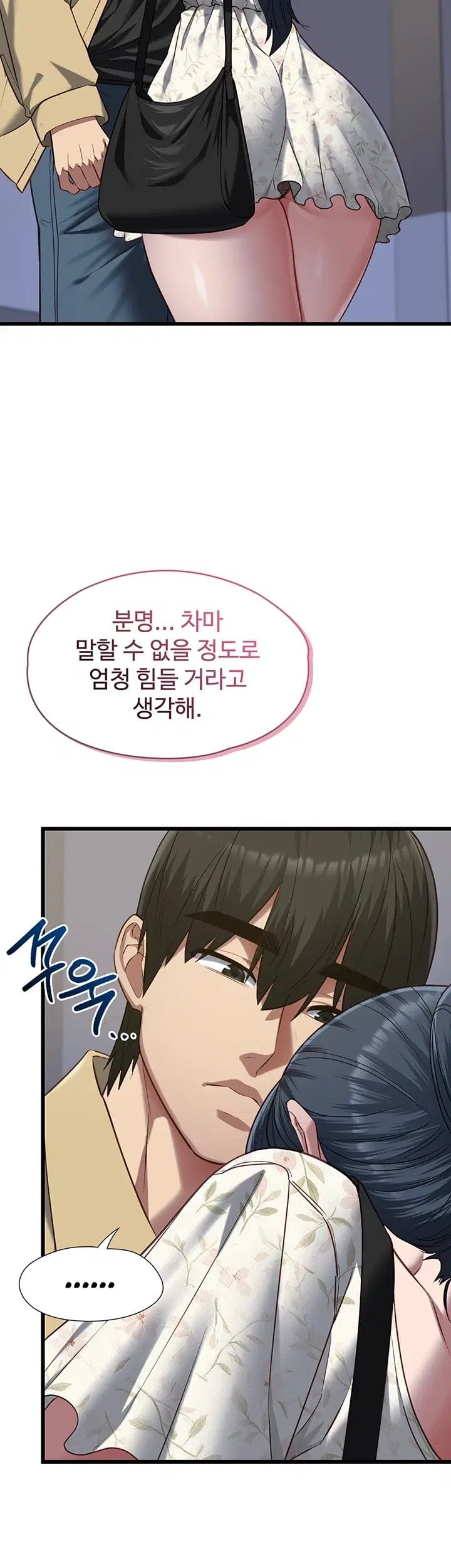 18+ My Girlfriend Was Already Fully Trained Raw Chapter 40 page 38