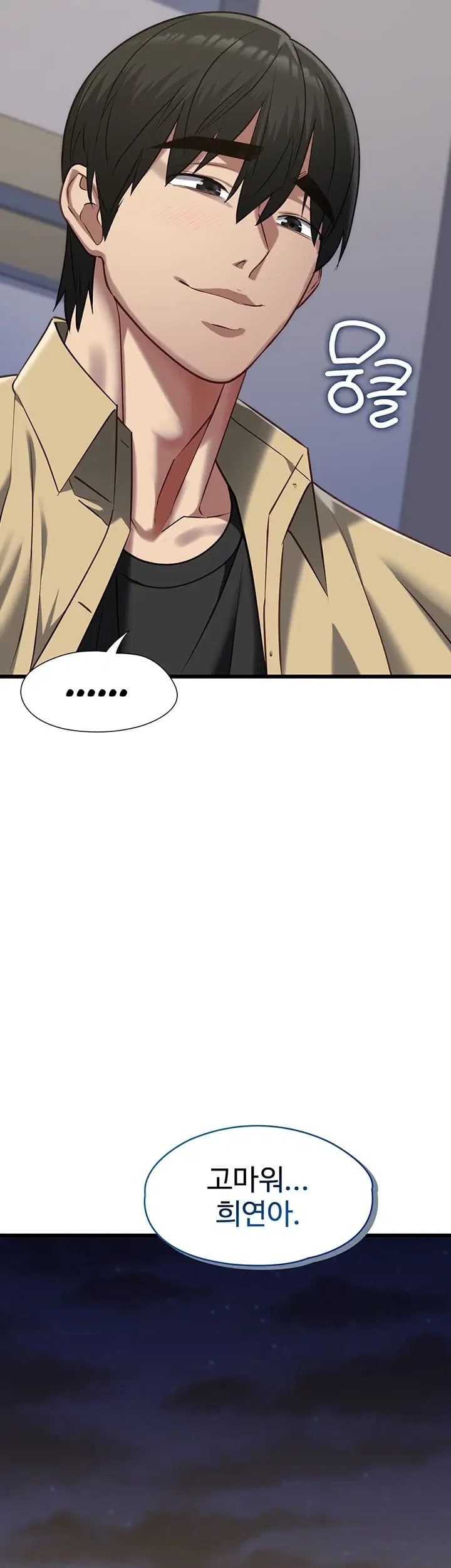 18+ My Girlfriend Was Already Fully Trained Raw Chapter 40 page 42