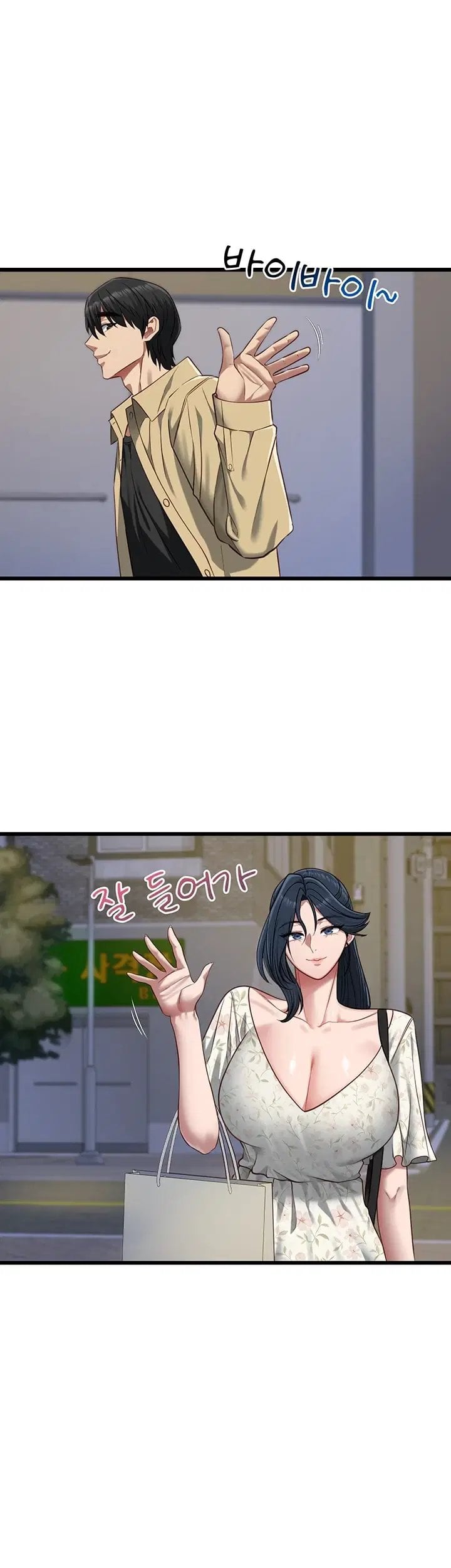 18+ My Girlfriend Was Already Fully Trained Raw Chapter 40 page 44