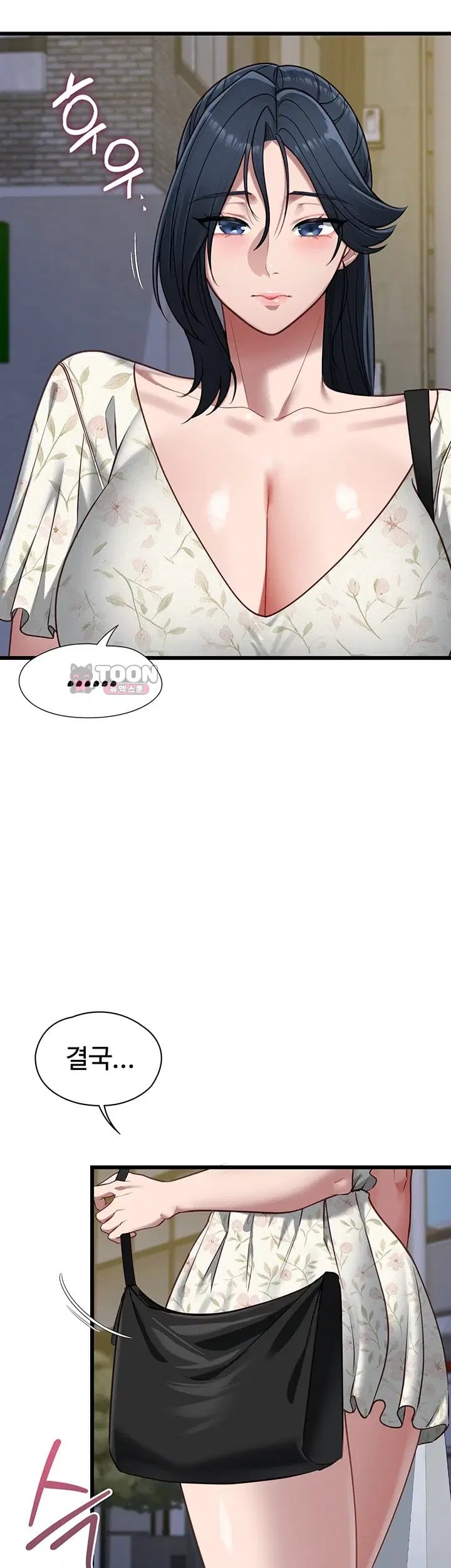 18+ My Girlfriend Was Already Fully Trained Raw Chapter 40 page 45