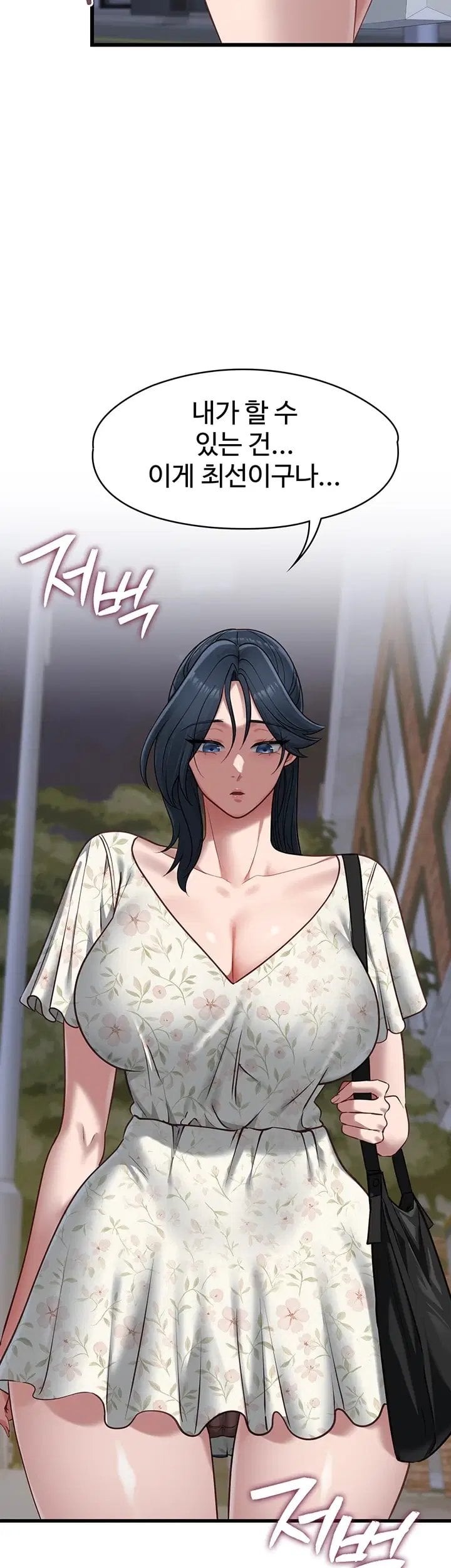 18+ My Girlfriend Was Already Fully Trained Raw Chapter 40 page 46