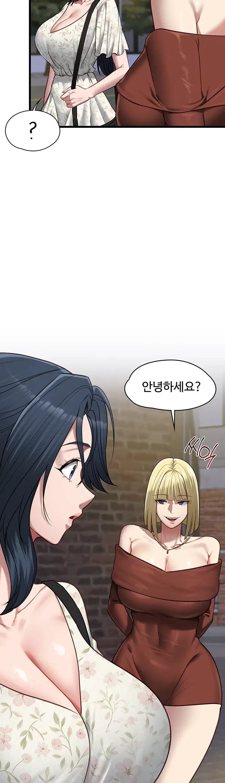 18+ My Girlfriend Was Already Fully Trained Raw Chapter 40 page 48