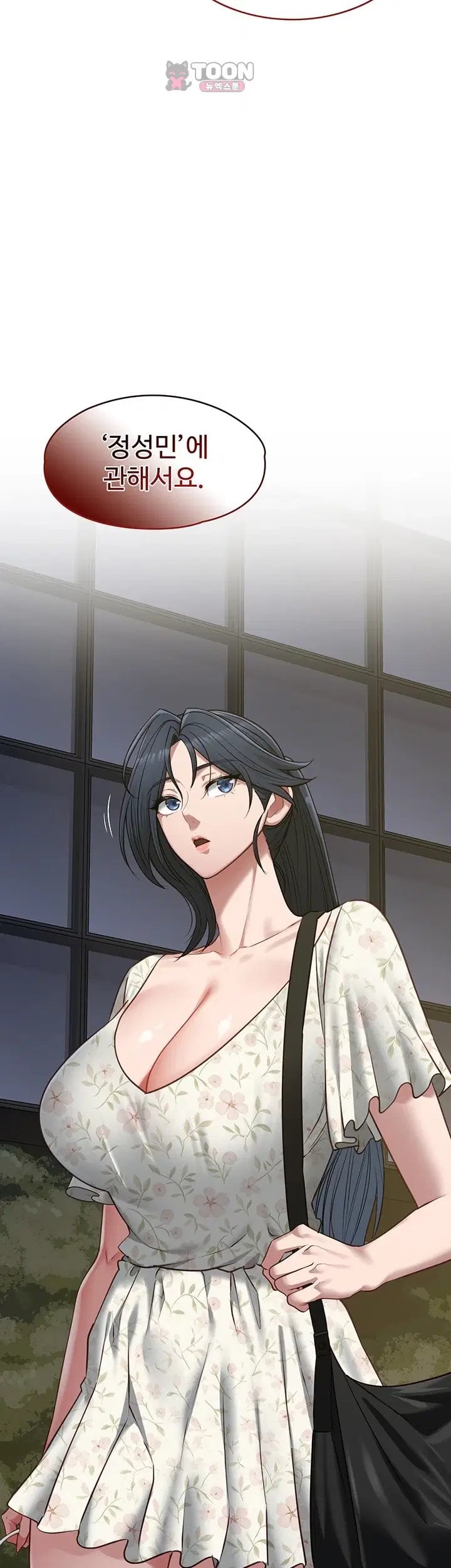 18+ My Girlfriend Was Already Fully Trained Raw Chapter 40 page 50