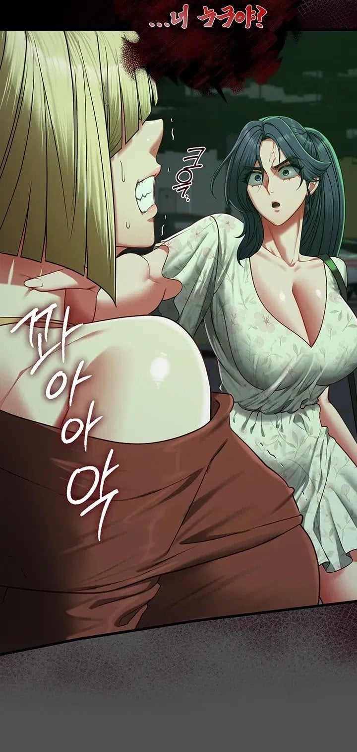 18+ My Girlfriend Was Already Fully Trained Raw Chapter 41 page 10