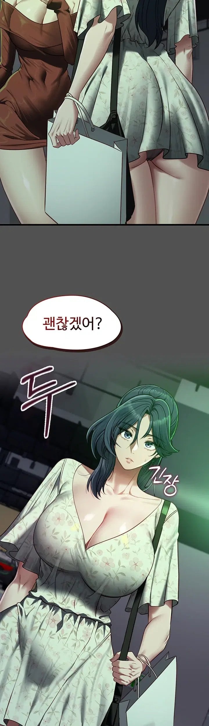 18+ My Girlfriend Was Already Fully Trained Raw Chapter 41 page 20