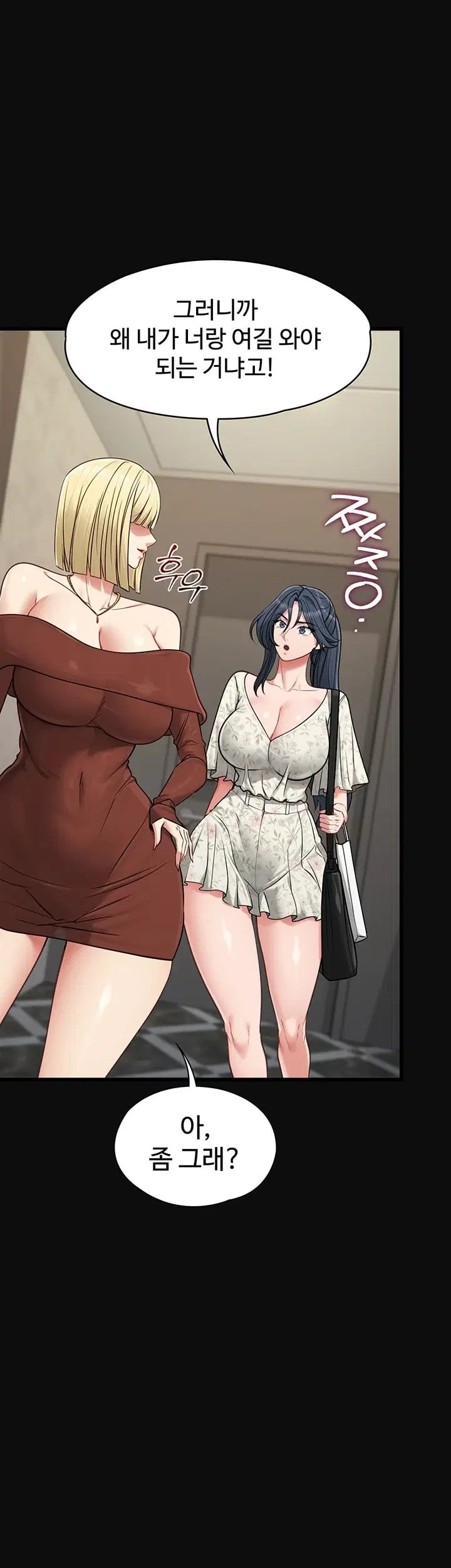 18+ My Girlfriend Was Already Fully Trained Raw Chapter 41 page 25