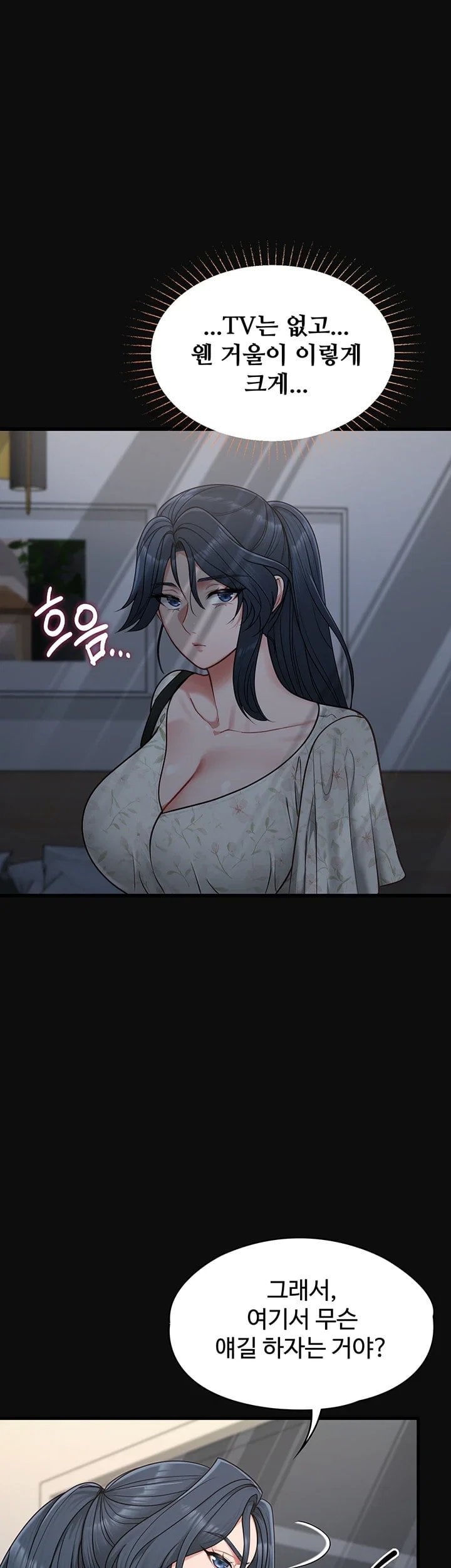 18+ My Girlfriend Was Already Fully Trained Raw Chapter 41 page 31
