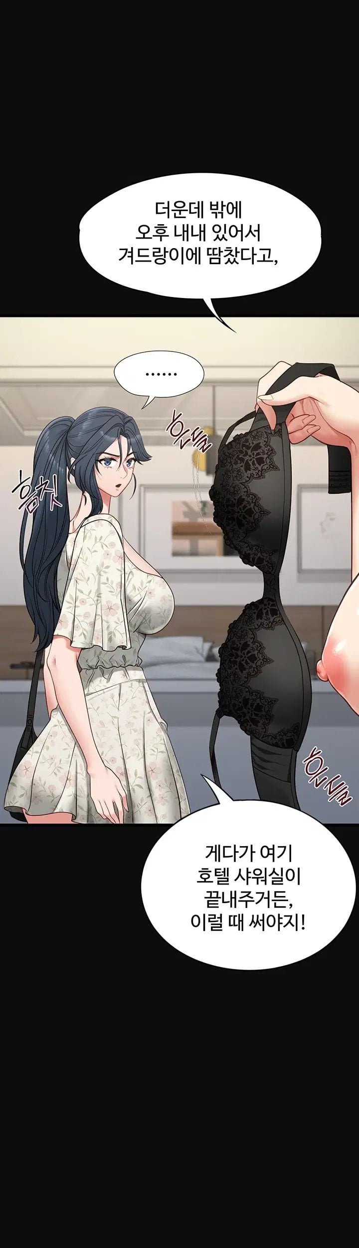 18+ My Girlfriend Was Already Fully Trained Raw Chapter 41 page 34