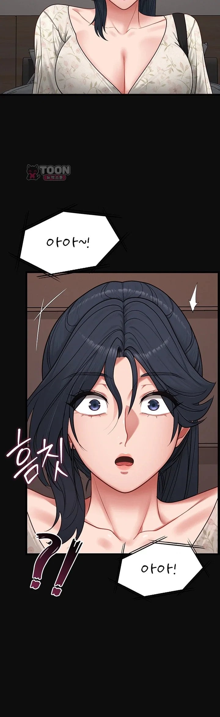 18+ My Girlfriend Was Already Fully Trained Raw Chapter 41 page 47