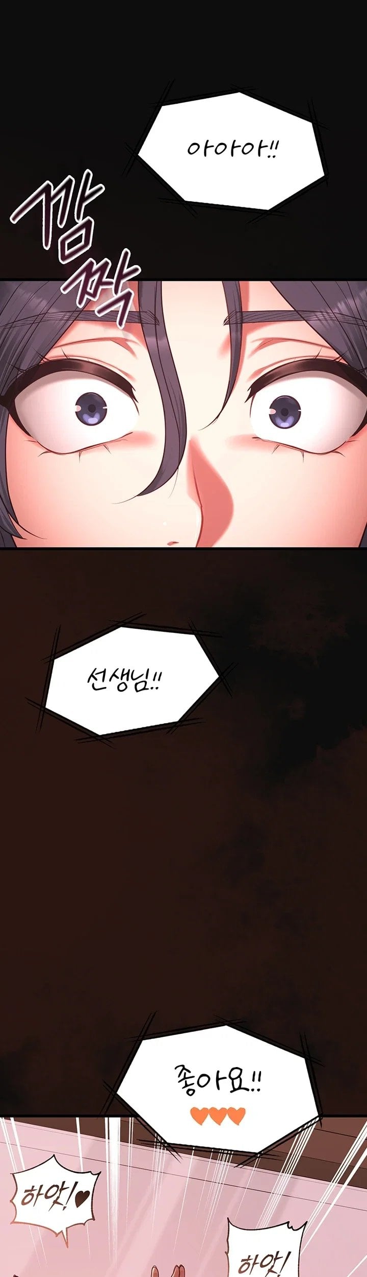 18+ My Girlfriend Was Already Fully Trained Raw Chapter 41 page 48