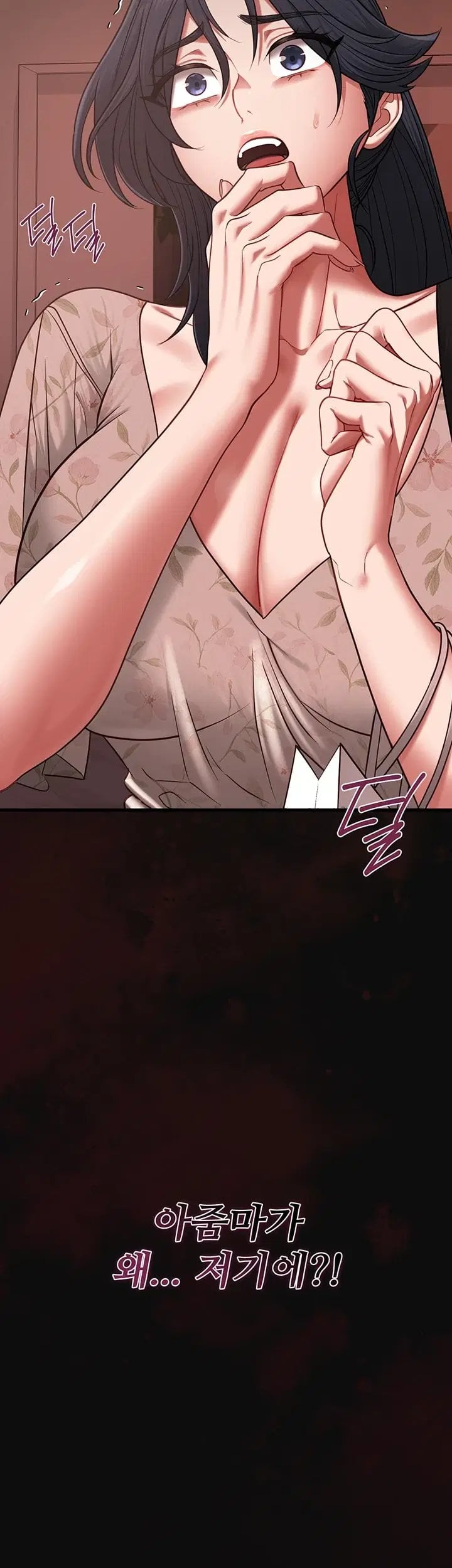 18+ My Girlfriend Was Already Fully Trained Raw Chapter 41 page 52