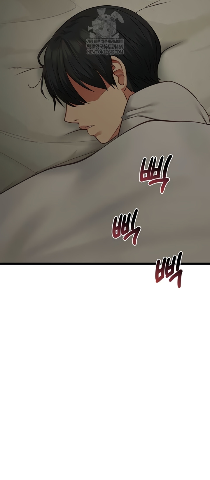 18+ My Girlfriend Was Already Fully Trained Raw Chapter 7 page 3
