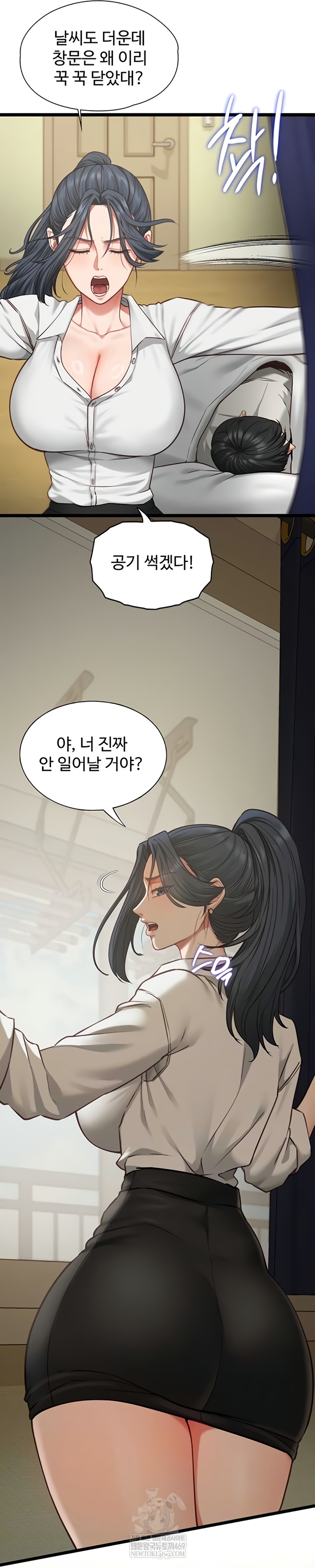18+ My Girlfriend Was Already Fully Trained Raw Chapter 7 page 8