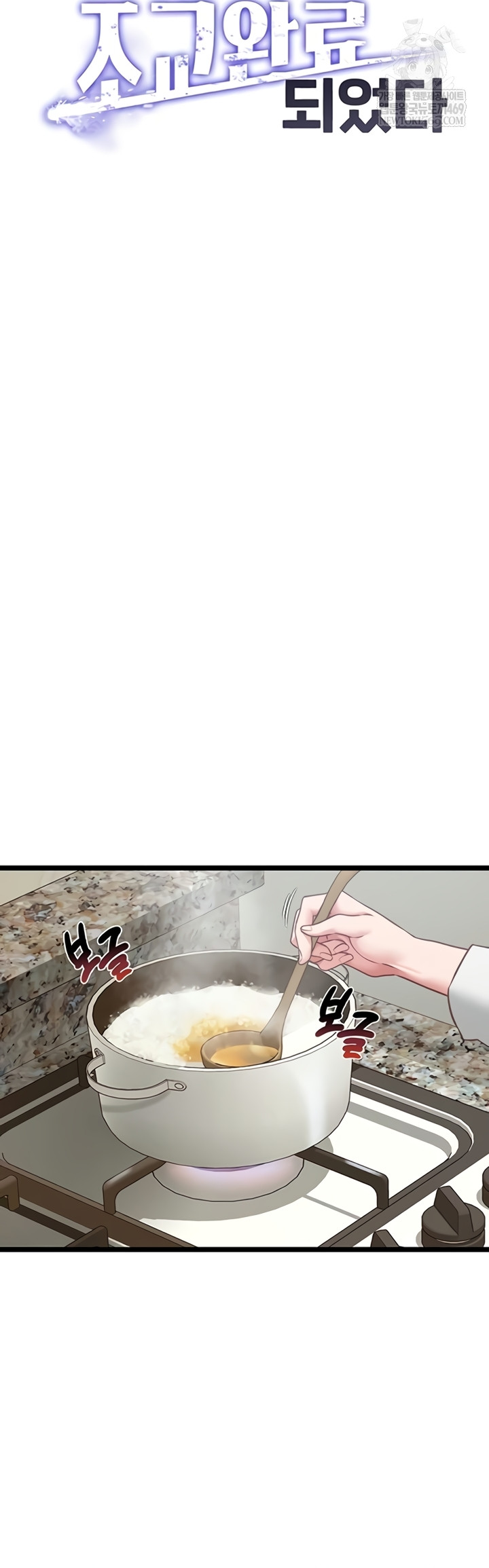 18+ My Girlfriend Was Already Fully Trained Raw Chapter 7 page 15