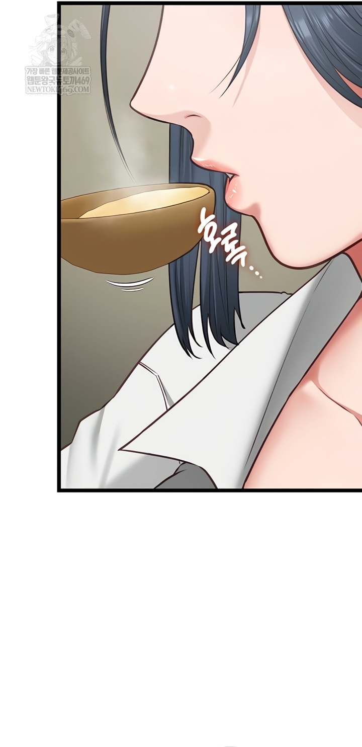 18+ My Girlfriend Was Already Fully Trained Raw Chapter 7 page 16