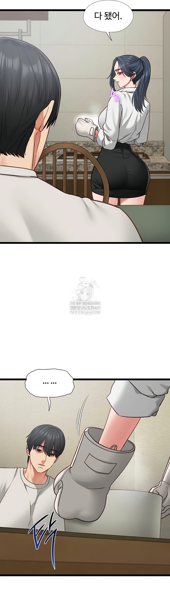 18+ My Girlfriend Was Already Fully Trained Raw Chapter 7 page 17