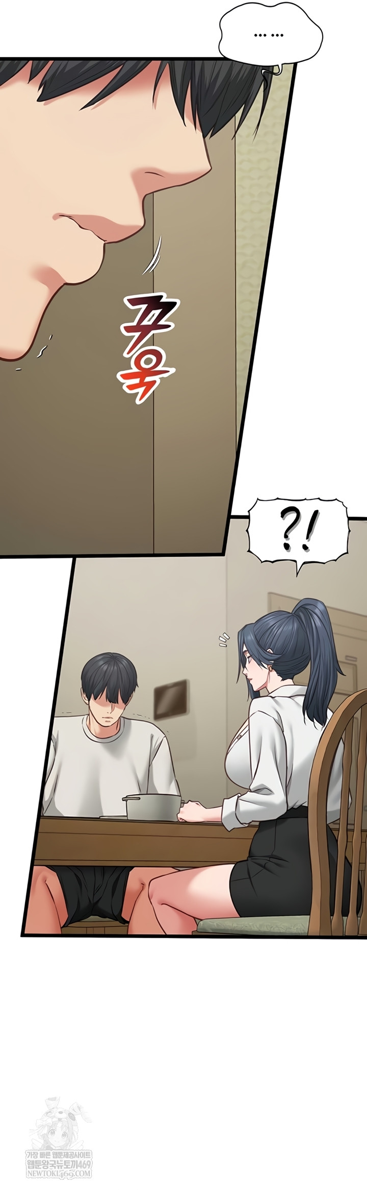 18+ My Girlfriend Was Already Fully Trained Raw Chapter 7 page 22