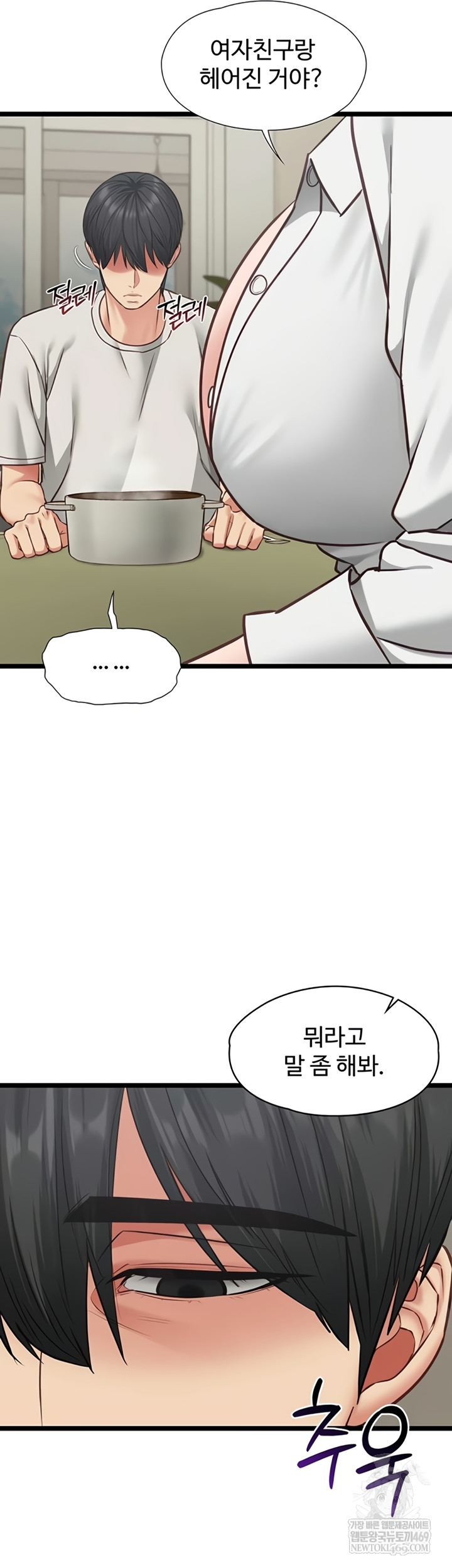 18+ My Girlfriend Was Already Fully Trained Raw Chapter 7 page 24
