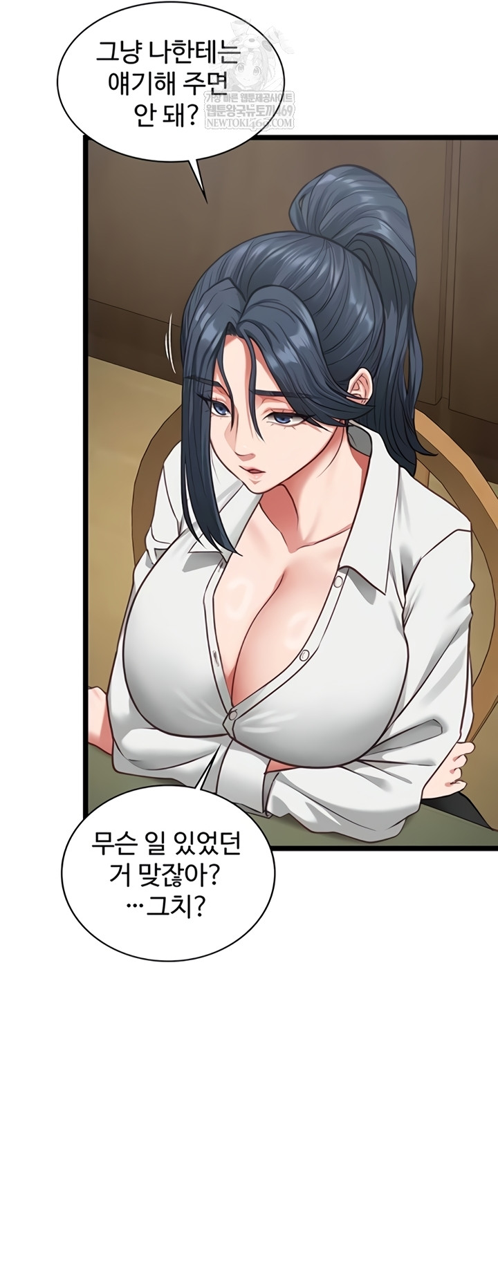 18+ My Girlfriend Was Already Fully Trained Raw Chapter 7 page 29